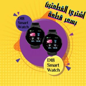 D18 Smart Watch